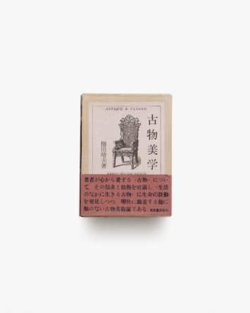 nsts-04007