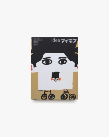 nsts-04410