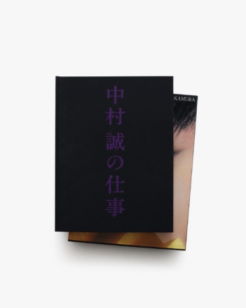 nsts-04838