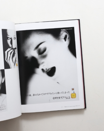 nsts-04838