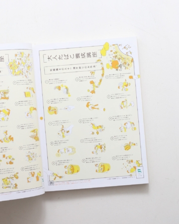 nsts-05028