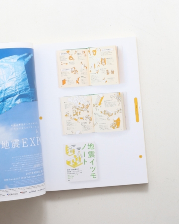 nsts-05028