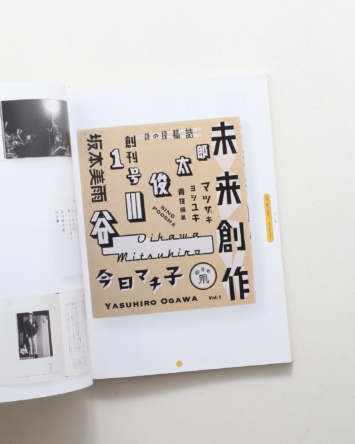 nsts-05028