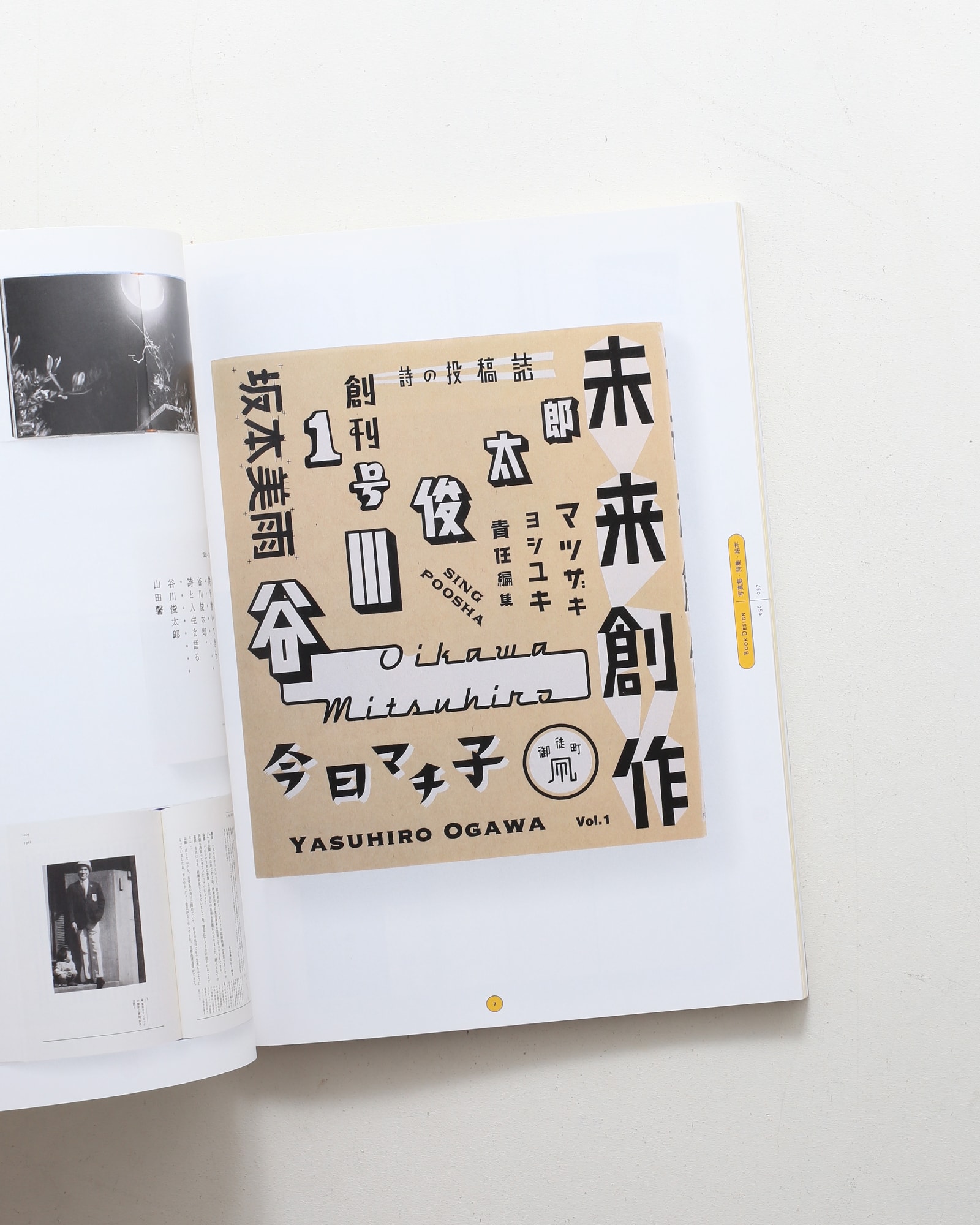 nsts-05028
