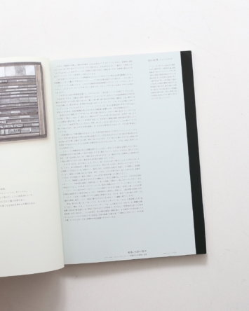 nsts-05030