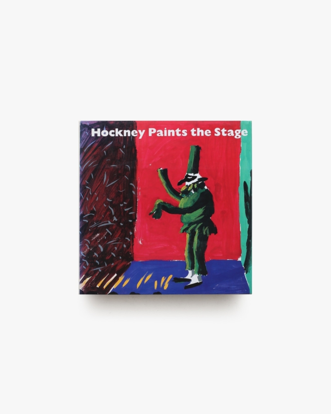 Hockney Paints the Stage | David Hockney デイヴィッド・ホックニー