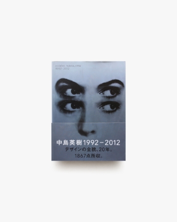 nsts-06433