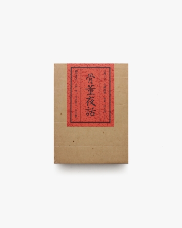 nsts-06673
