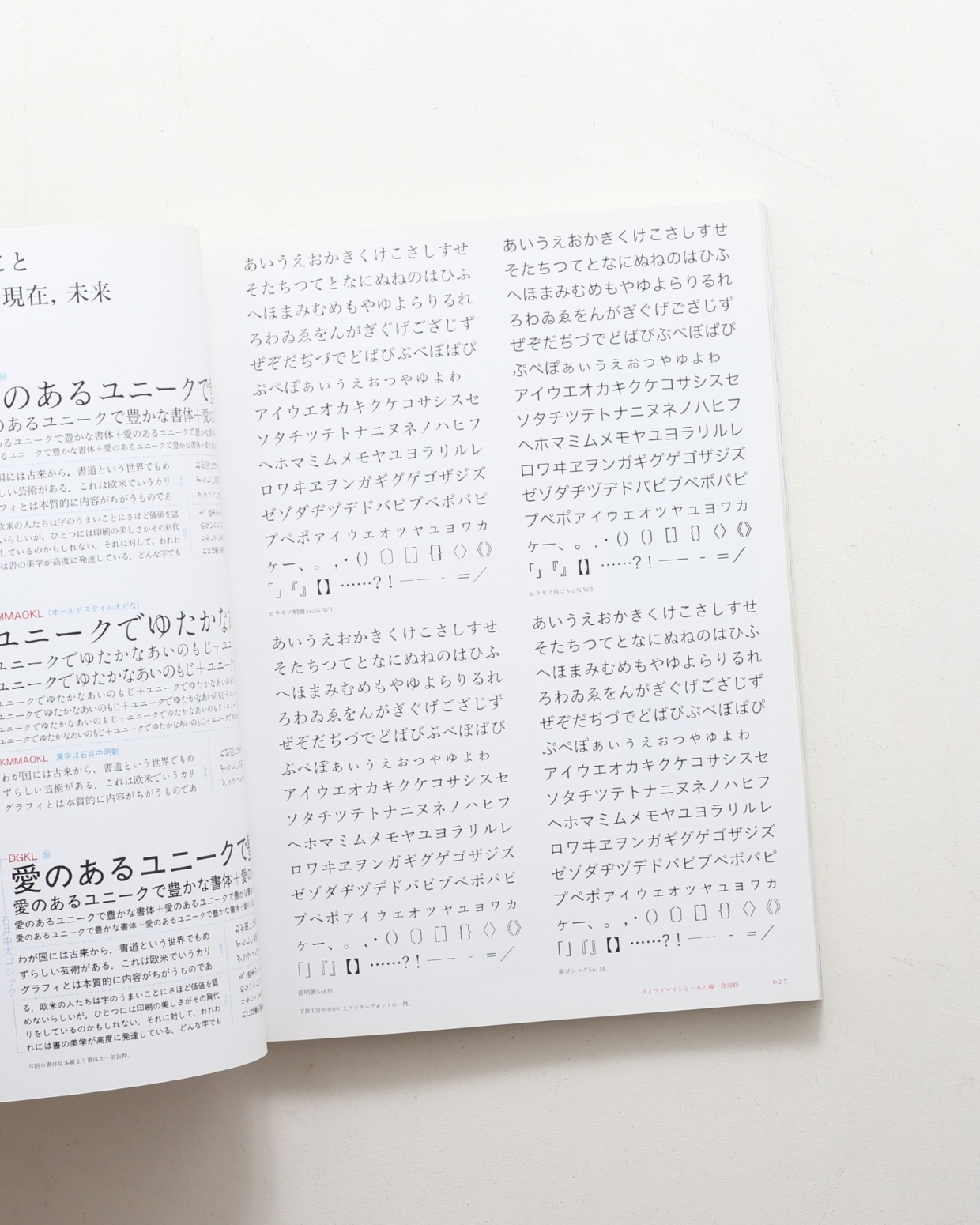 nsts-06714