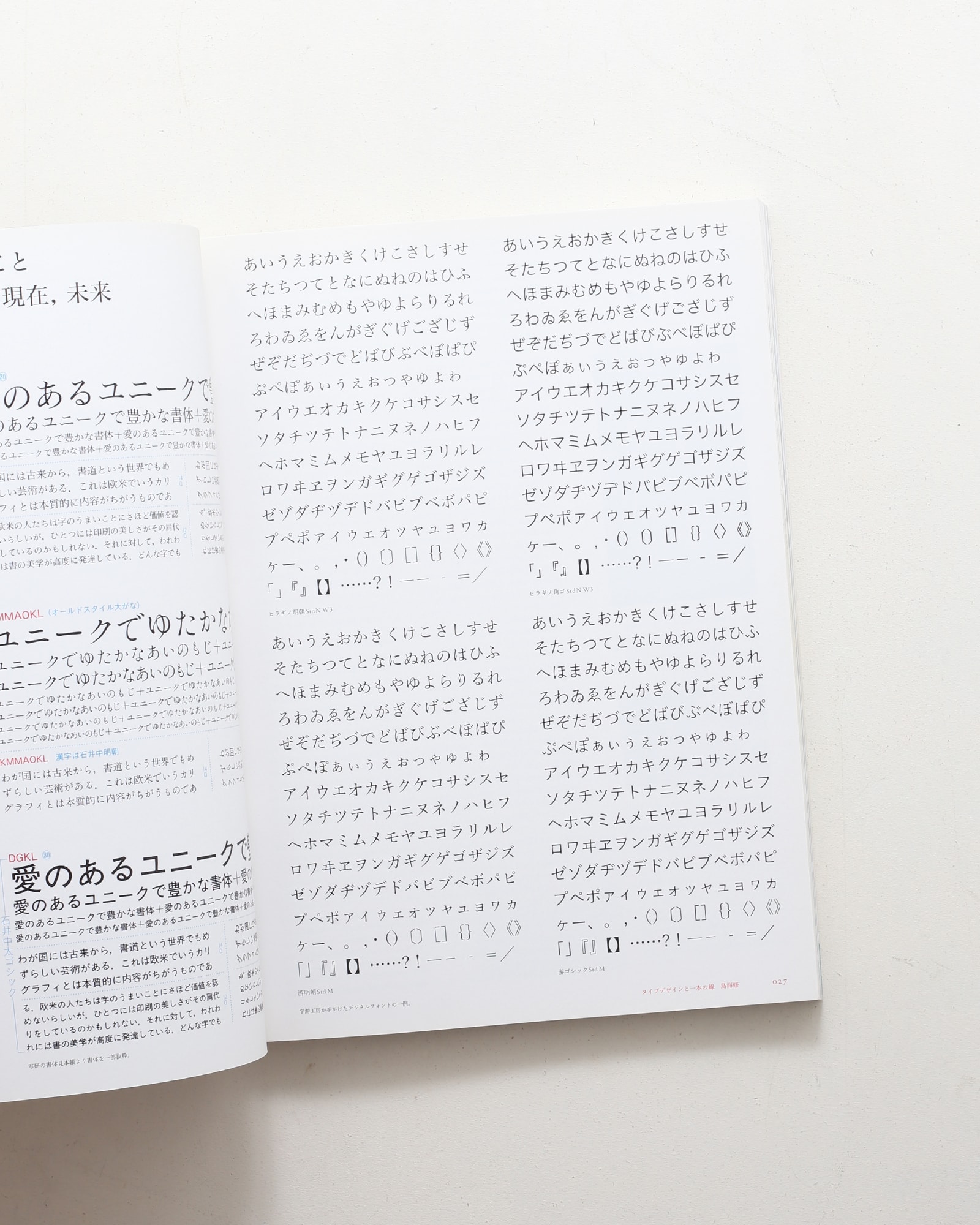 nsts-06714