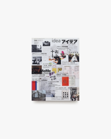 nsts-06714