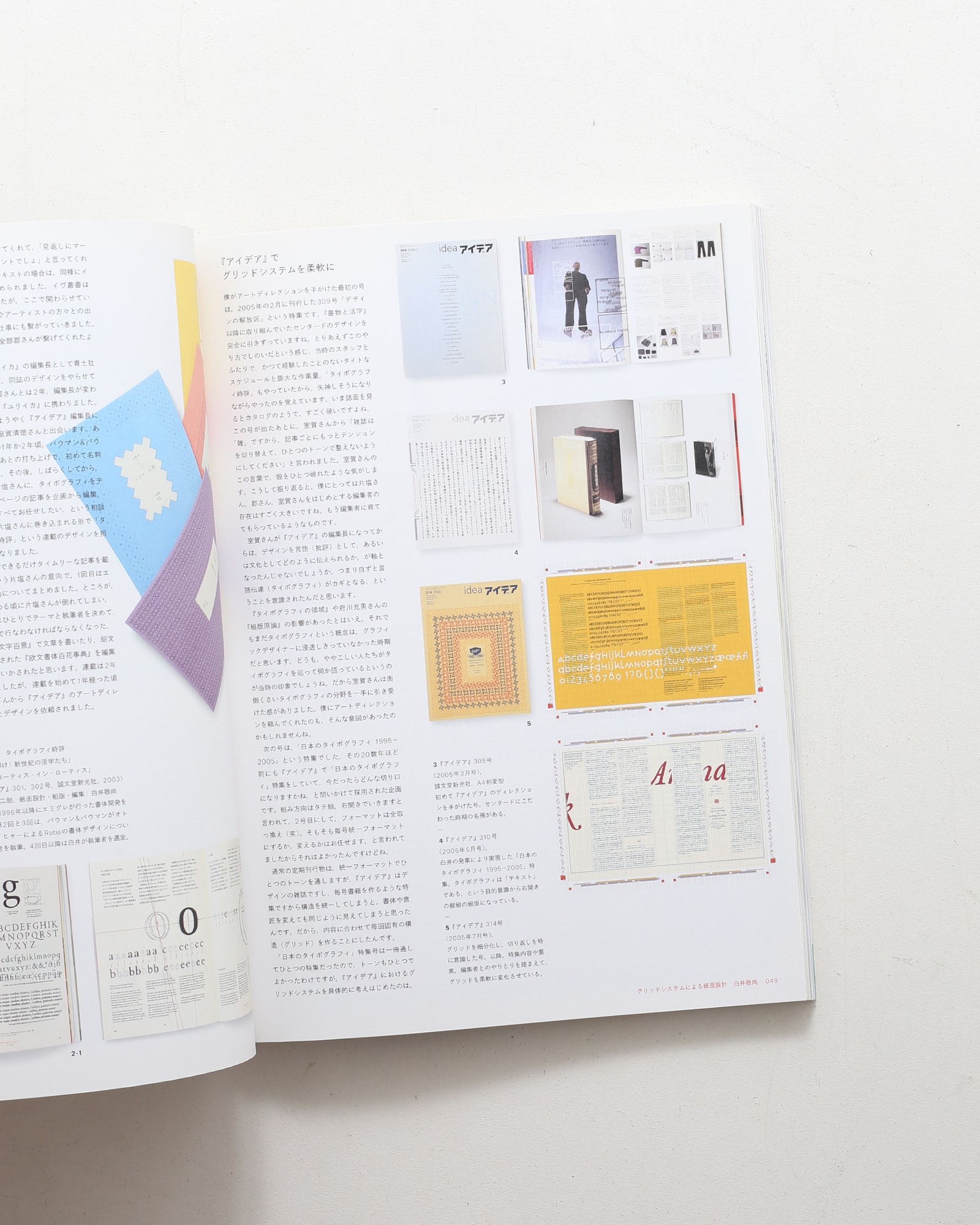 nsts-06714