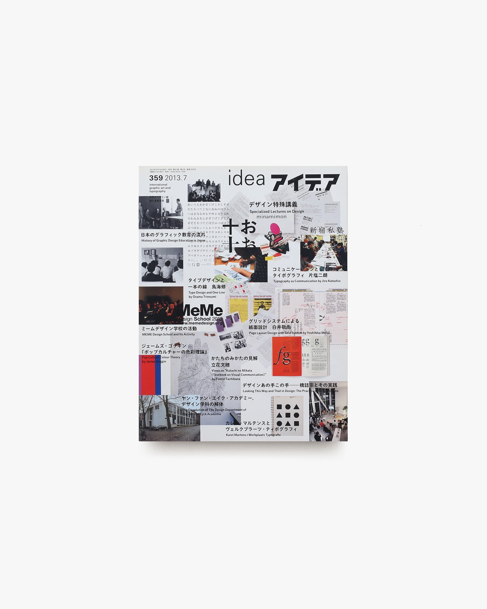 nsts-06714