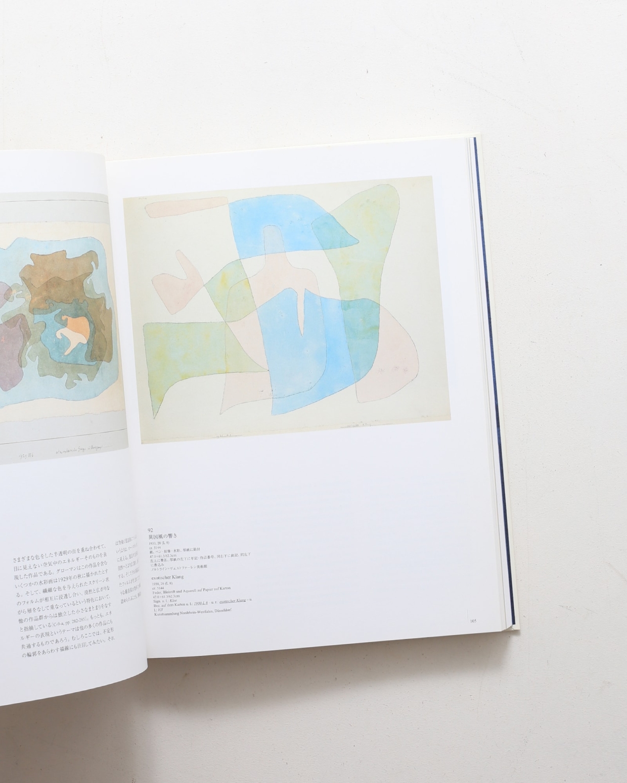 nsts-06860