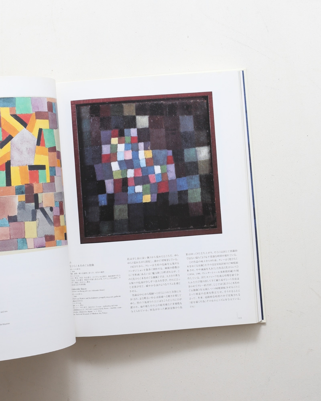 nsts-06860