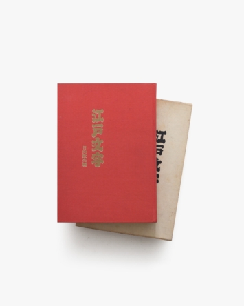 nsts-07169