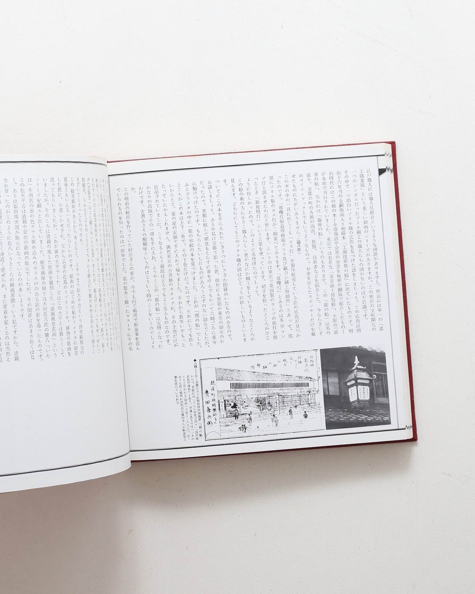 nsts-07335