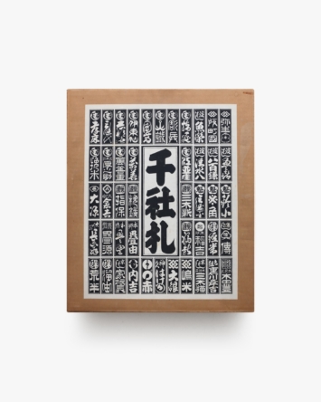 nsts-07695
