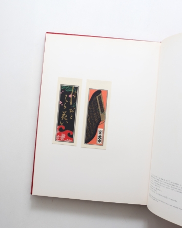 nsts-07695