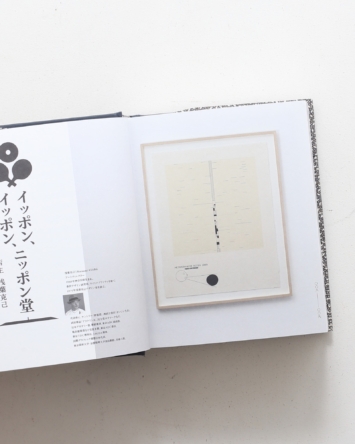 nsts-07810