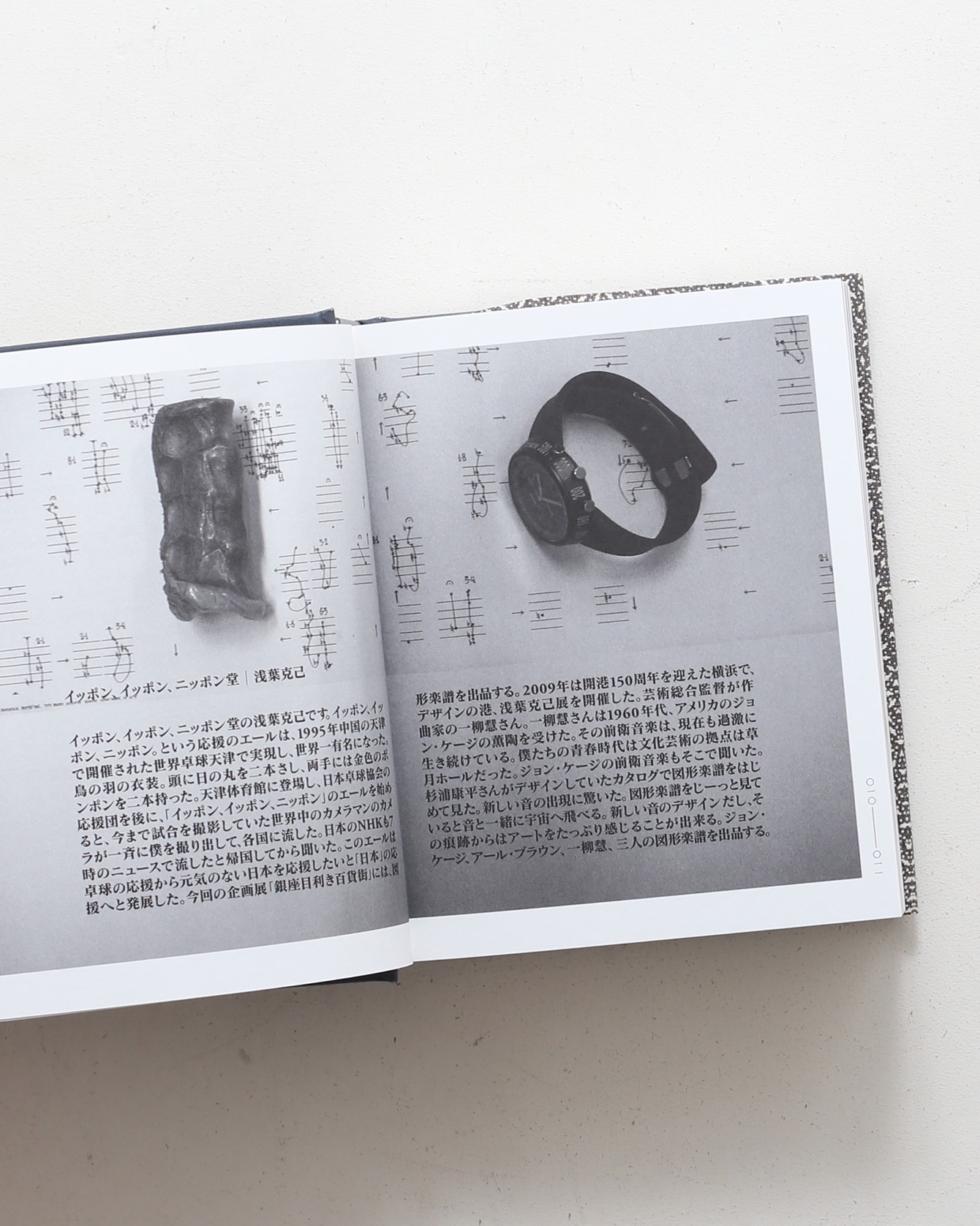nsts-07810