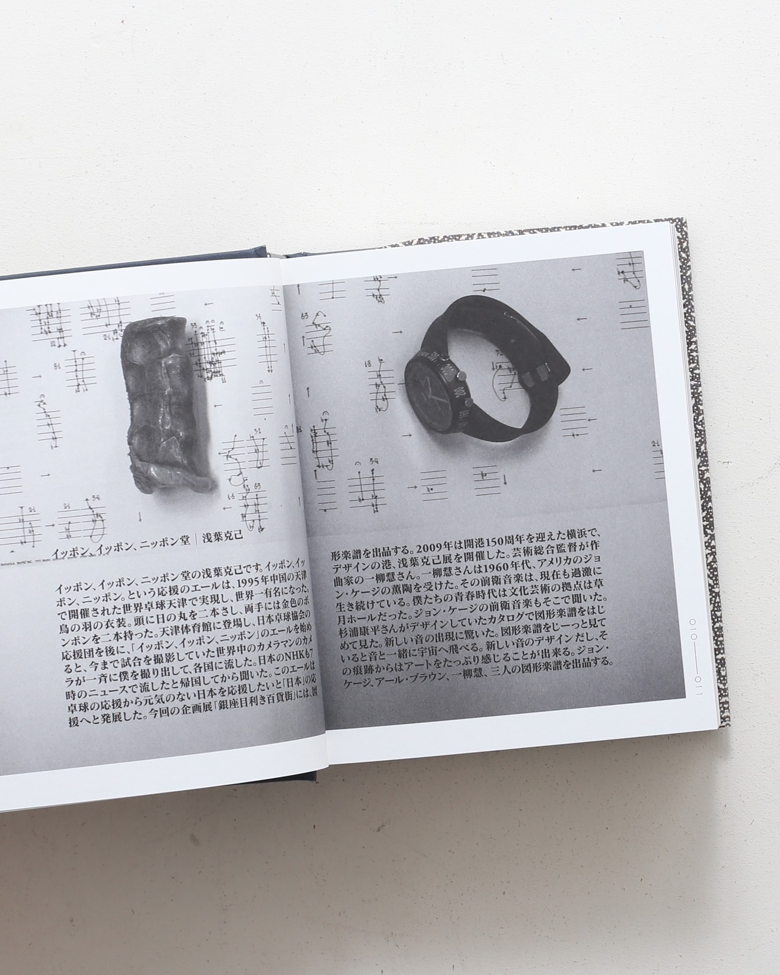 nsts-07810