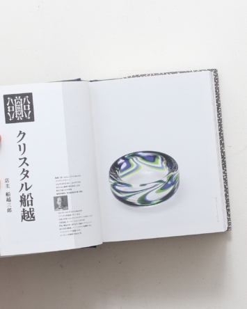 nsts-07810