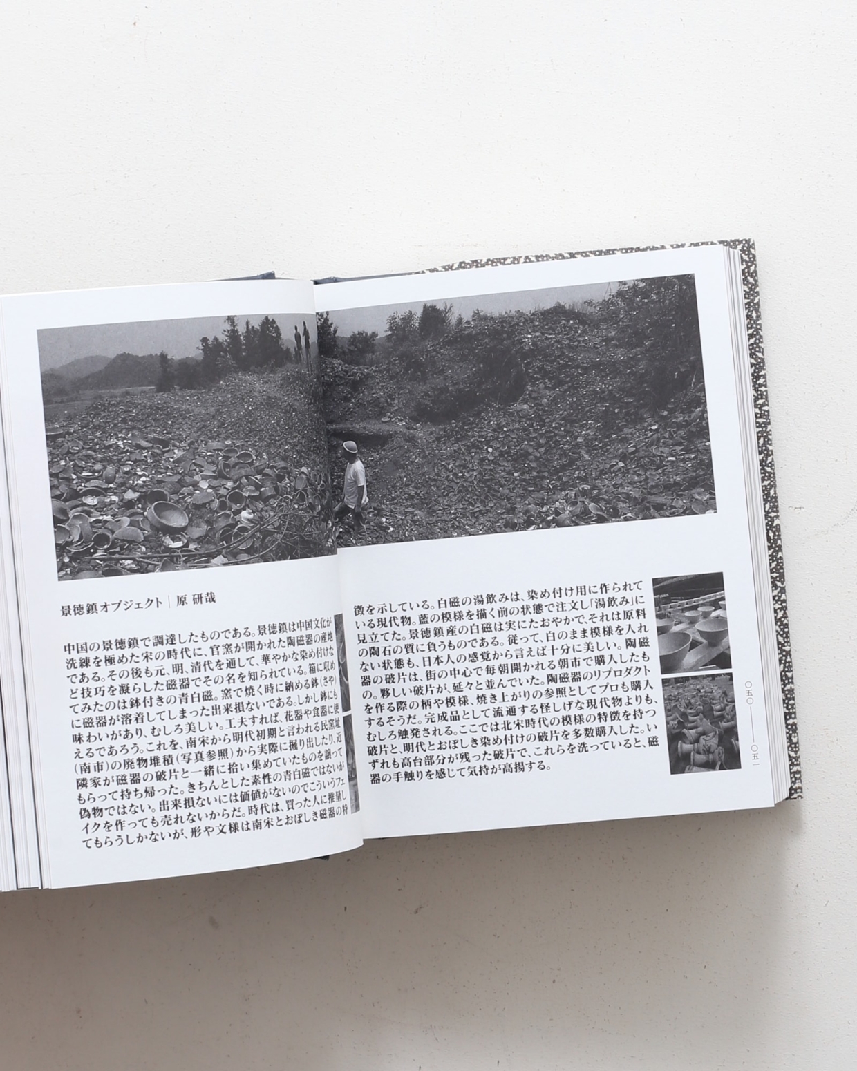 nsts-07810