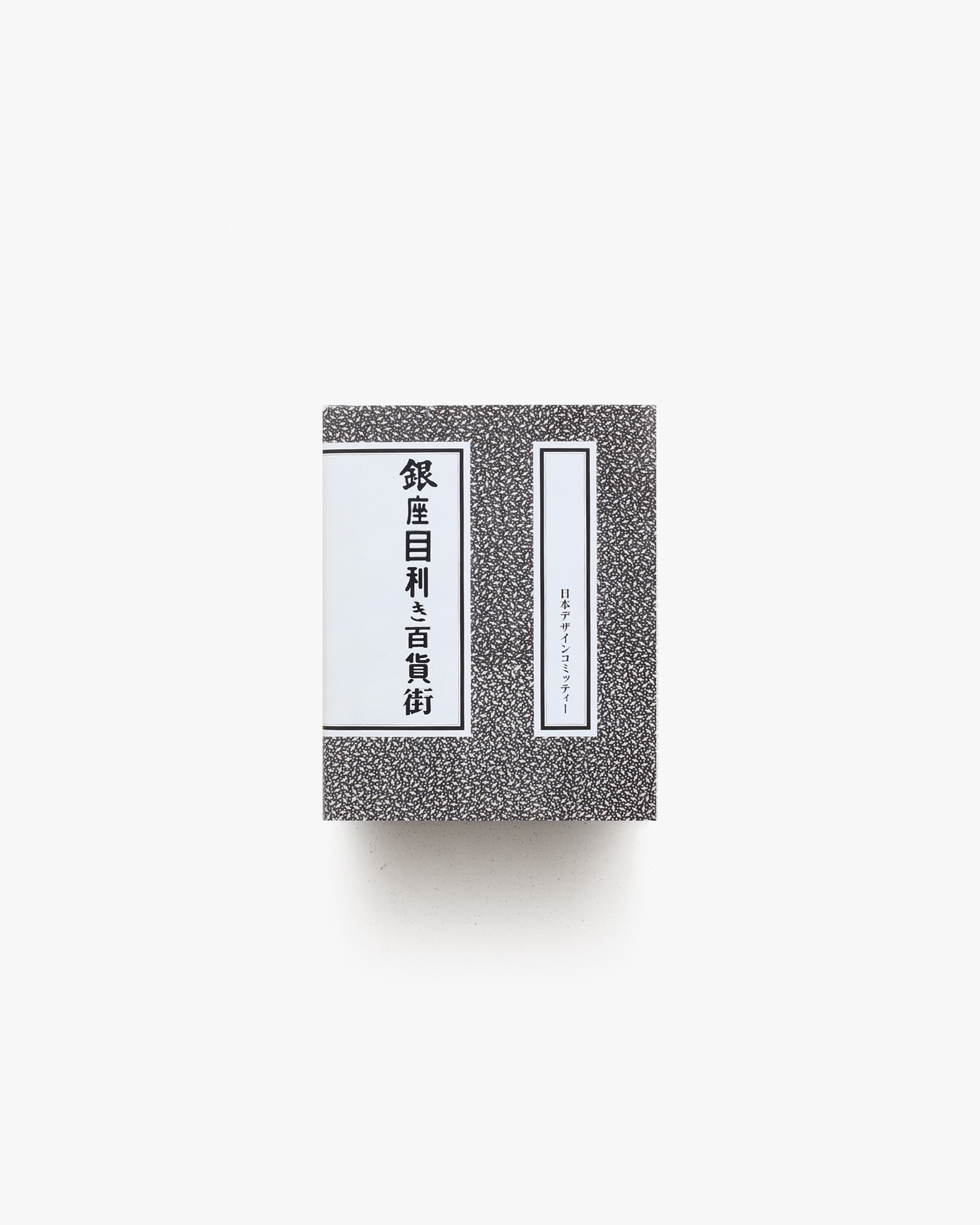 nsts-07810