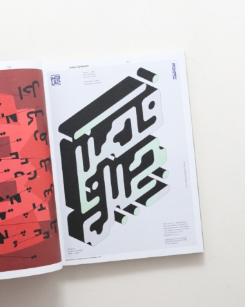 nsts-08188