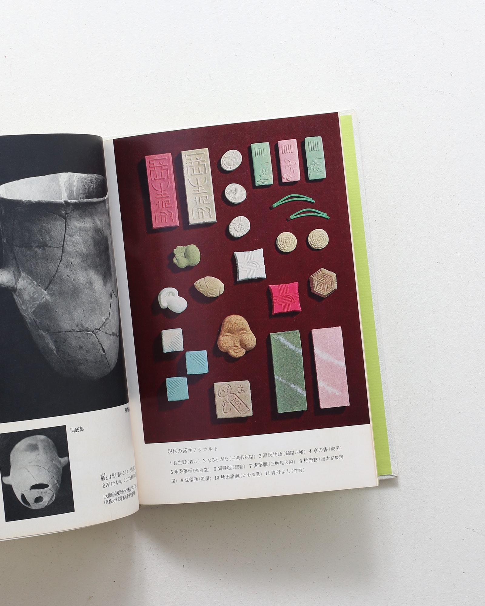 nsts-08269
