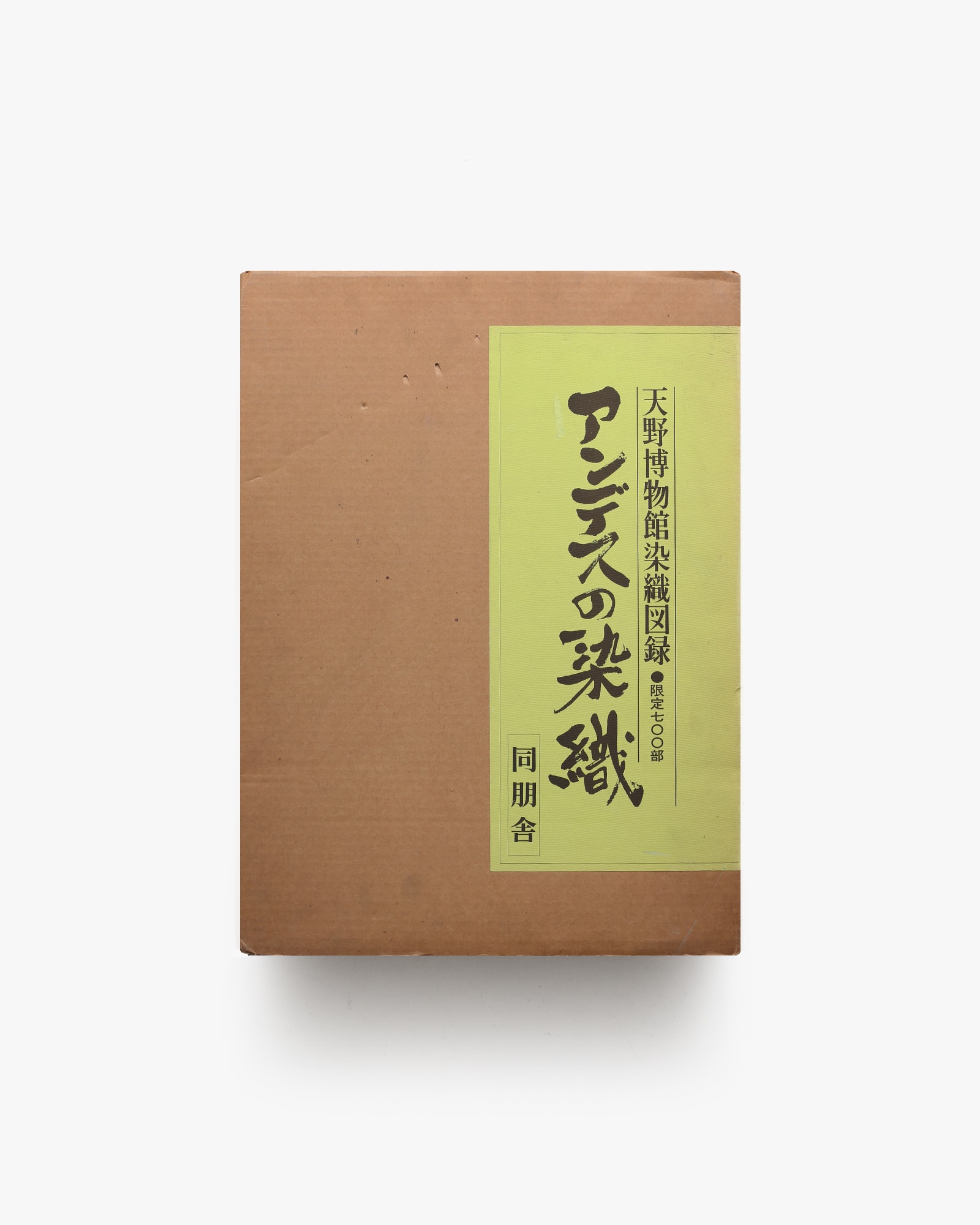 nsts-08273