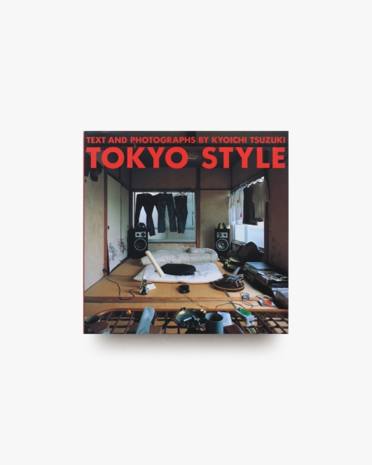Tokyo Style ソフトカバー版 | 都築響一