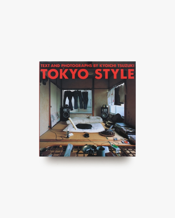 Tokyo Style ソフトカバー版 | 都築響一