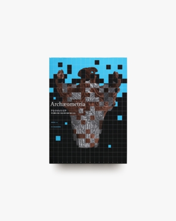 nsts-08441