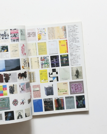 nsts-08593