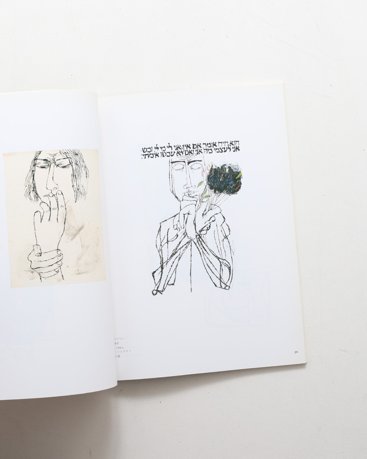 nsts-08666