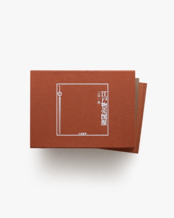 nsts-08728