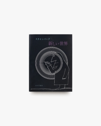 nsts-08834
