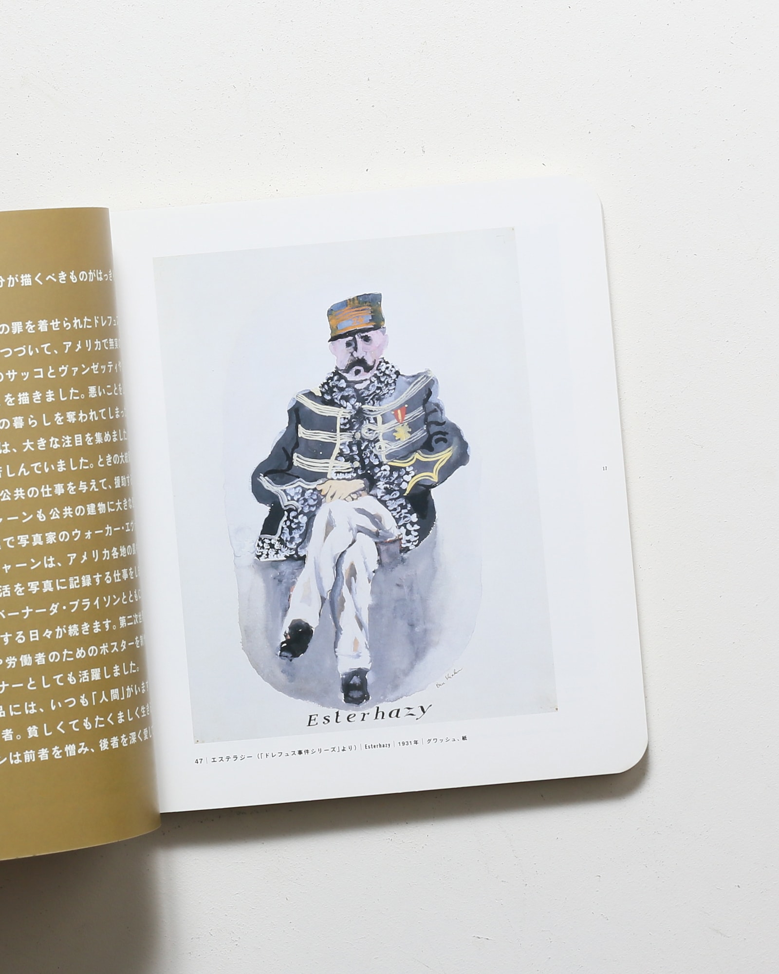 nsts-09087