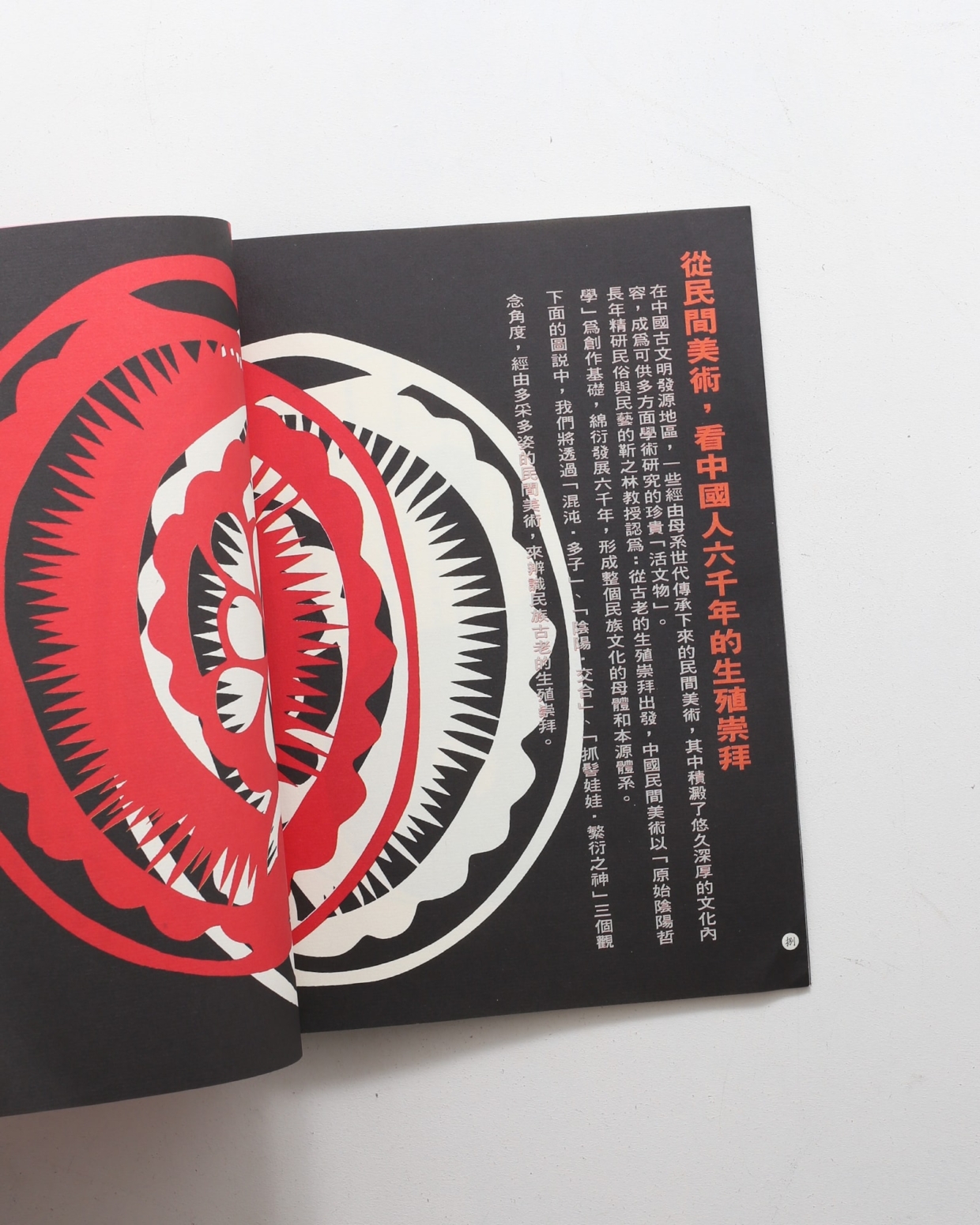nsts-09345
