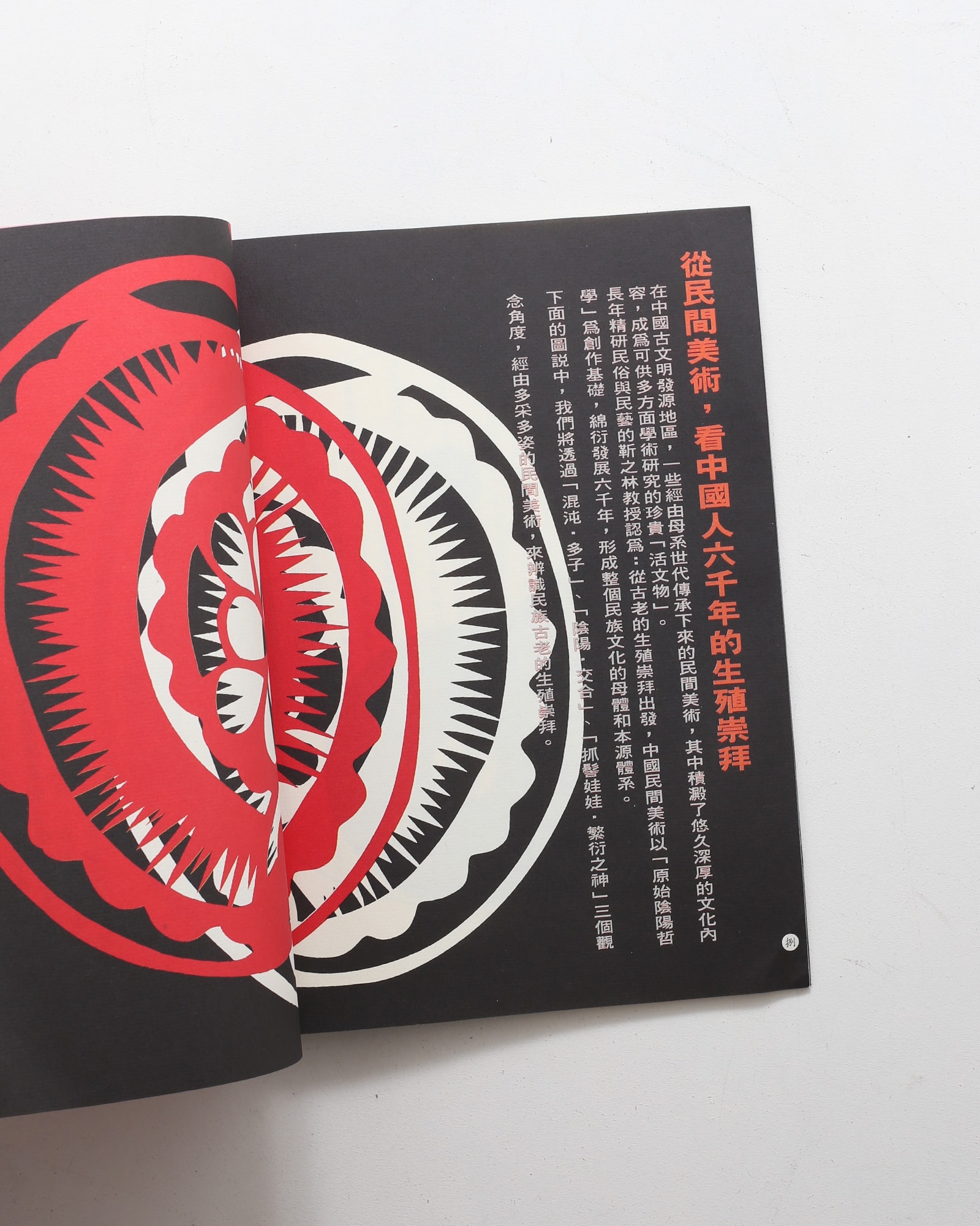 nsts-09345