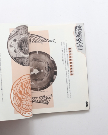 nsts-09345