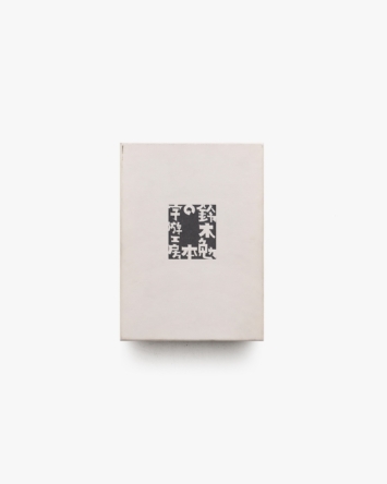 nsts-09701
