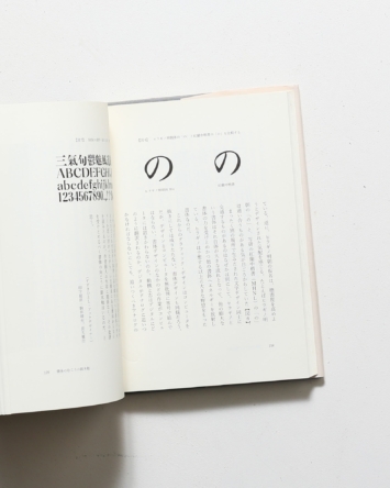 nsts-09701