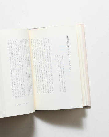 nsts-09701