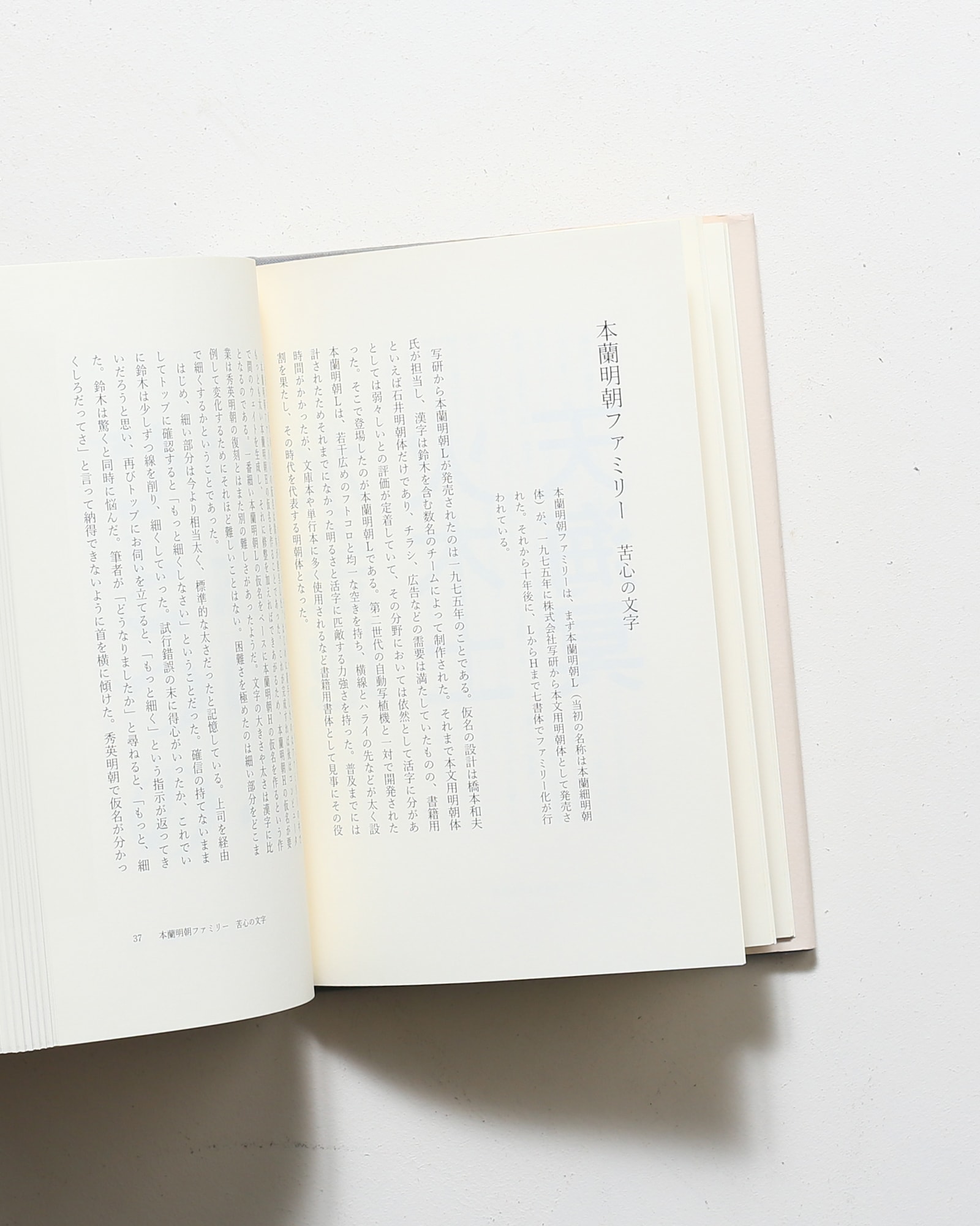nsts-09701