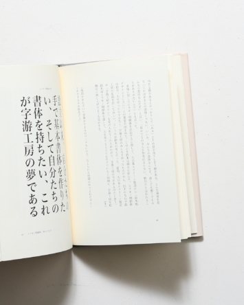 nsts-09701