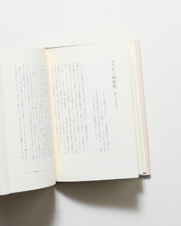 nsts-09701