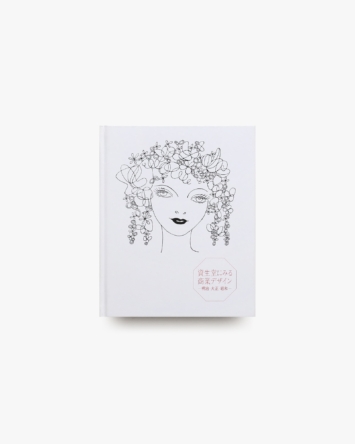 nsts-09784